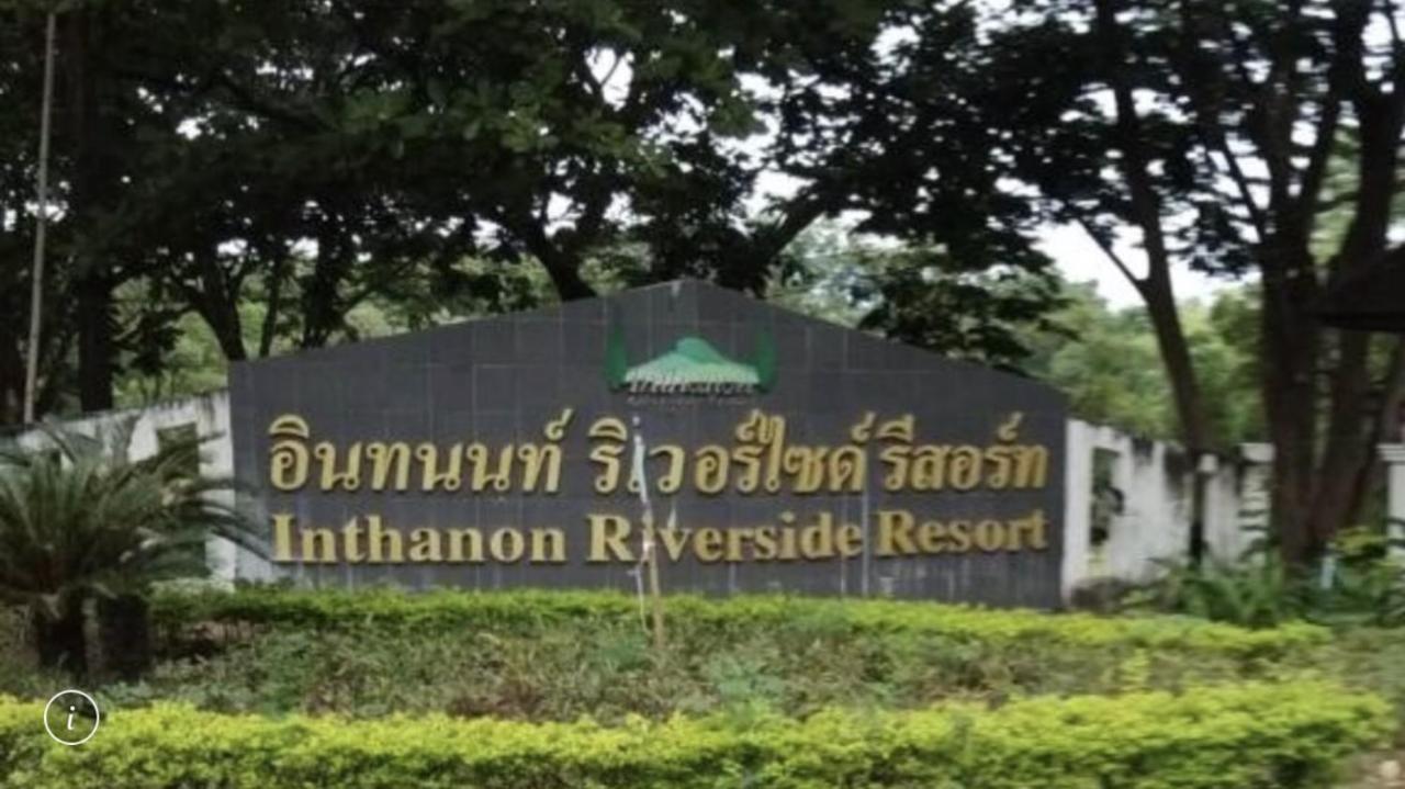 Inthanon Riverside Resort Chom Thong Exterior foto